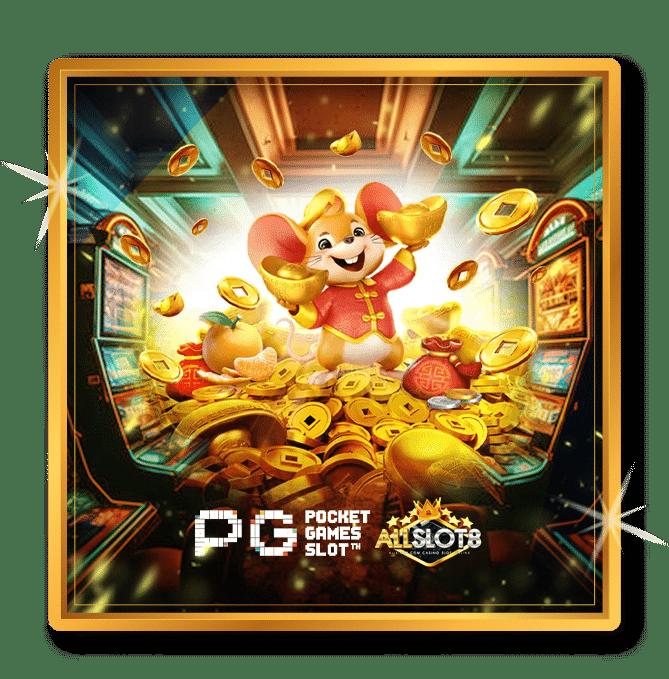 ทางเข้าpg เล่นเกมสล็อตแตกง่าย อัปเดตล่าสุด 2024