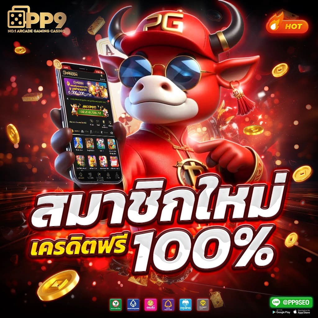 ทางเข้าsbobet เว็บตรง เดิมพันง่าย โบนัสทันที ฝากถอนรวดเร็วที่สุด