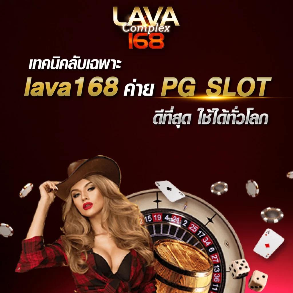 ทางเข้าsbotop อัพเดทใหม่ล่าสุด เล่นง่าย จ่ายจริง 2024