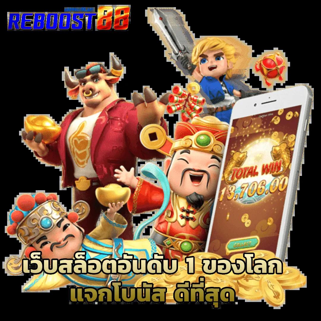 ทางเข้าufa656 ระบบทันสมัย ฝากถอนเร็ว ไม่มีขั้นต่ำ 2024