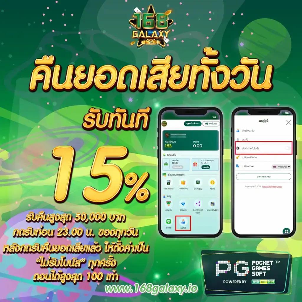 ทางเข้าw88 เว็บตรงคาสิโนออนไลน์ เล่นง่าย จ่ายจริง 2024