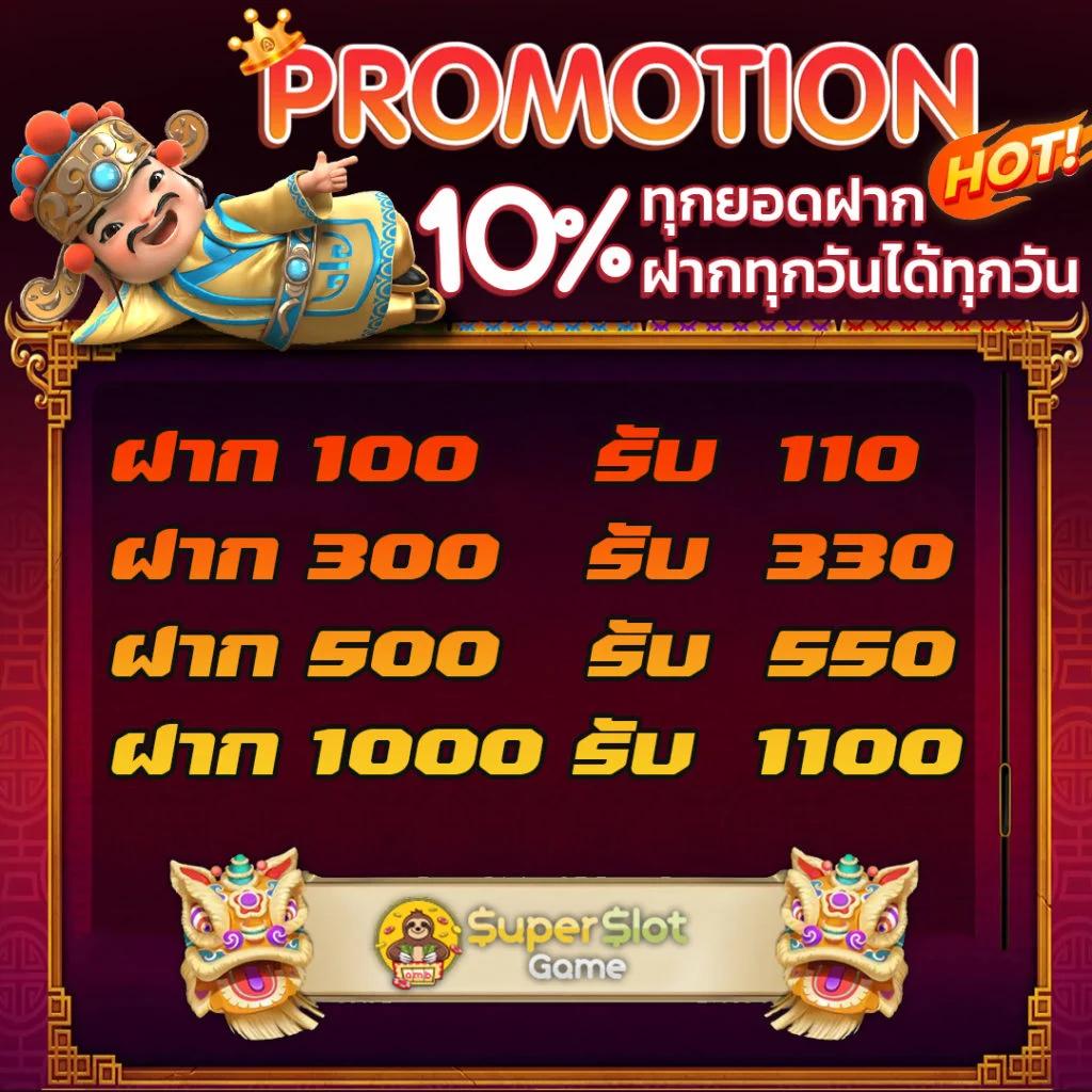 ทางเข้าฟัน 88 ลุ้นรางวัลใหญ่เล่นคาสิโนครบวงจรรวดเร็ว
