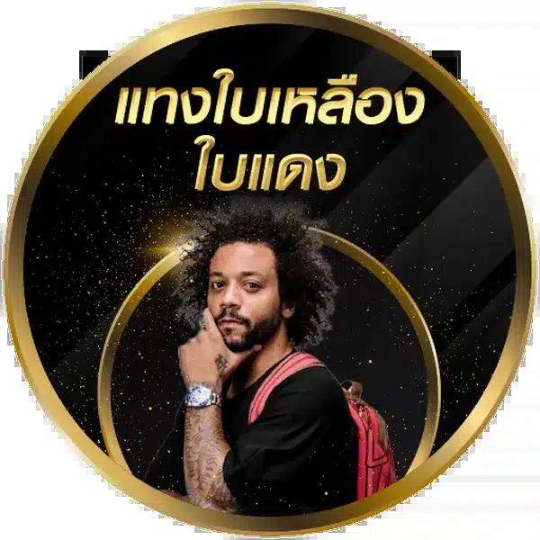 ทางเข้าเล่นpg slot auto ระบบอัตโนมัติ เดิมพันง่ายได้เงินจริงทันที