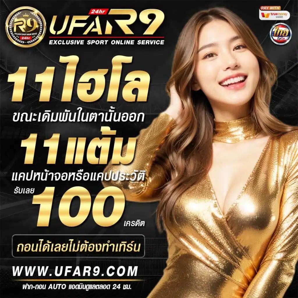 ทางเข้าเล่นpg wallet รวมเกมส์สล็อตใหม่ โบนัสจัดเต็ม ล่าสุด 2024