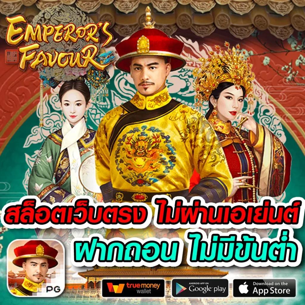 ทางเข้าเล่นpg รวมเกมสล็อตใหม่ล่าสุด โบนัสแตกง่ายสุดในไทย
