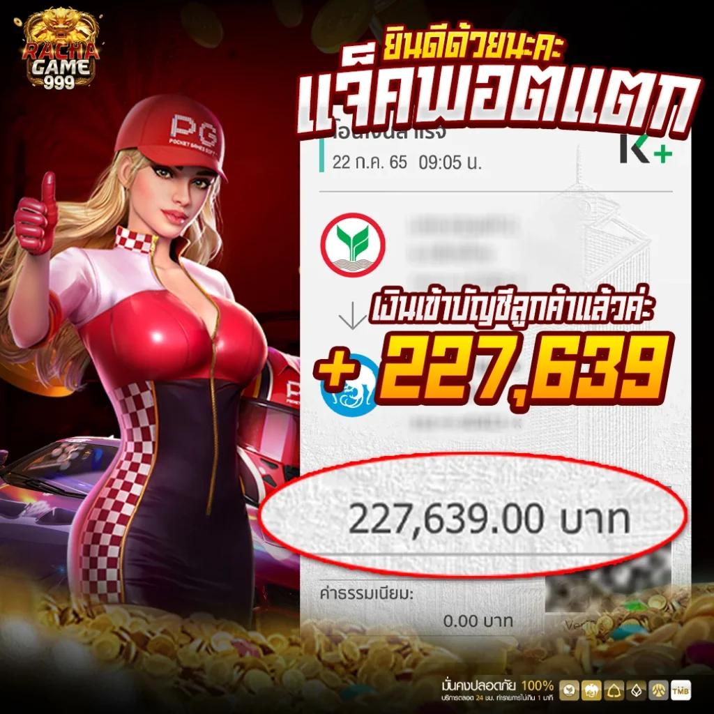 ทีเด็ด7m พนันออนไลน์ครบทุกเกม ฝาก-ถอนรวดเร็วทันใจ
