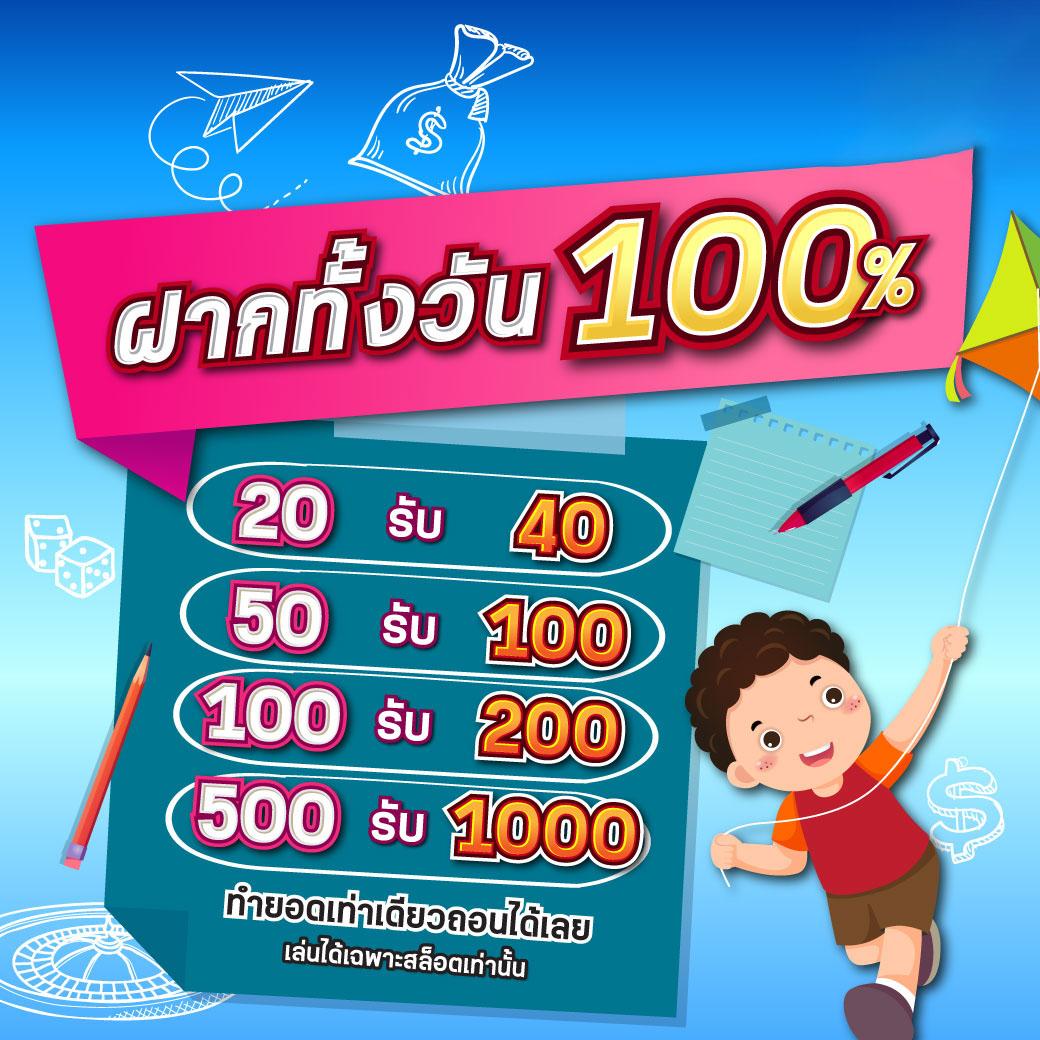 ทีเด็ดบอล 7m เว็บพนันออนไลน์ครบวงจร อัตราจ่ายสูง 2024