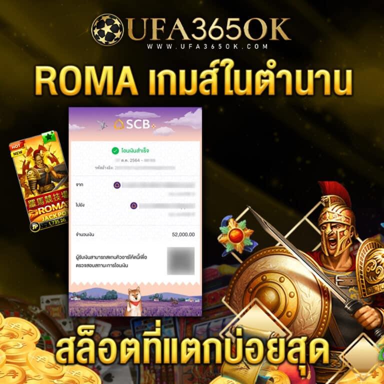 ทีเด็ดบอลวัน นี้ คาสิโนออนไลน์อันดับหนึ่ง เดิมพันง่าย ได้เงินจริง 2024