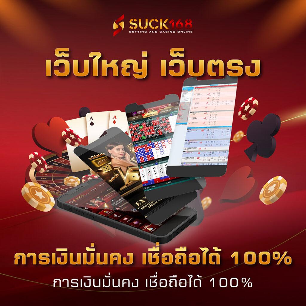 ทีเด็ดบอลวันพรุ่งนี้ รวมทุกสูตรแทงบอลแม่นยำล่าสุด 2024