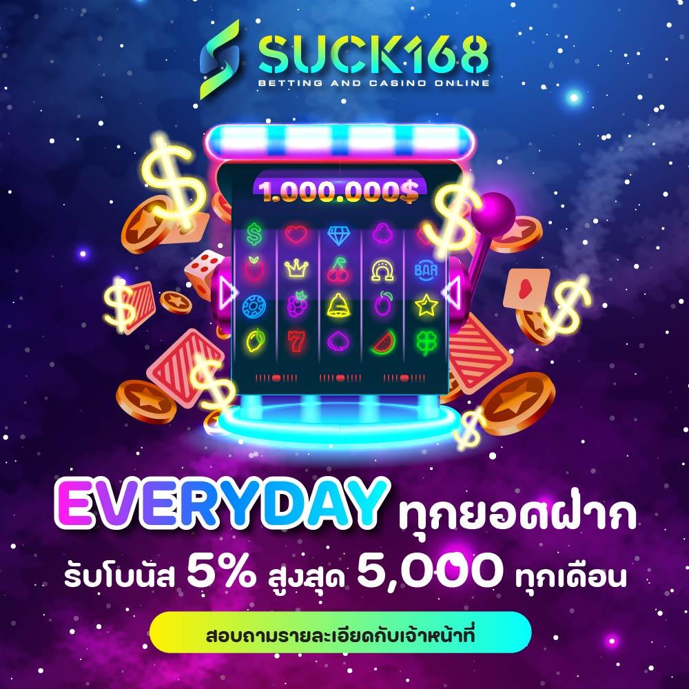 นินจา168 สล็อต เว็บตรง ฝากถอนออโต้ ระบบใหม่ล่าสุด 2024
