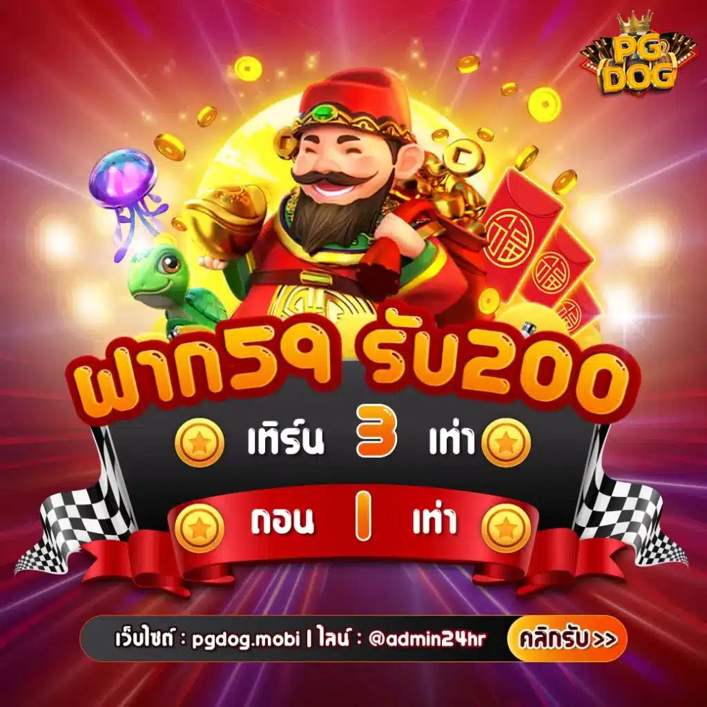 นิวีไอพี คาสิโนออนไลน์ เว็บตรงรวมเกมฮิตทำเงินง่ายได้เงินจริง