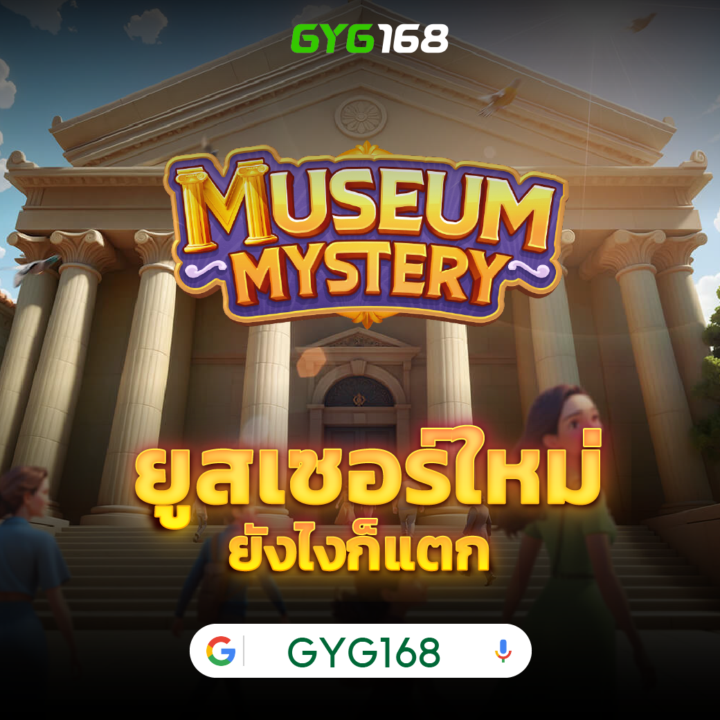 นาคา777 เว็บตรงคาสิโนออนไลน์ใหม่ล่าสุด โบนัสแตกง่ายได้เงินจริง