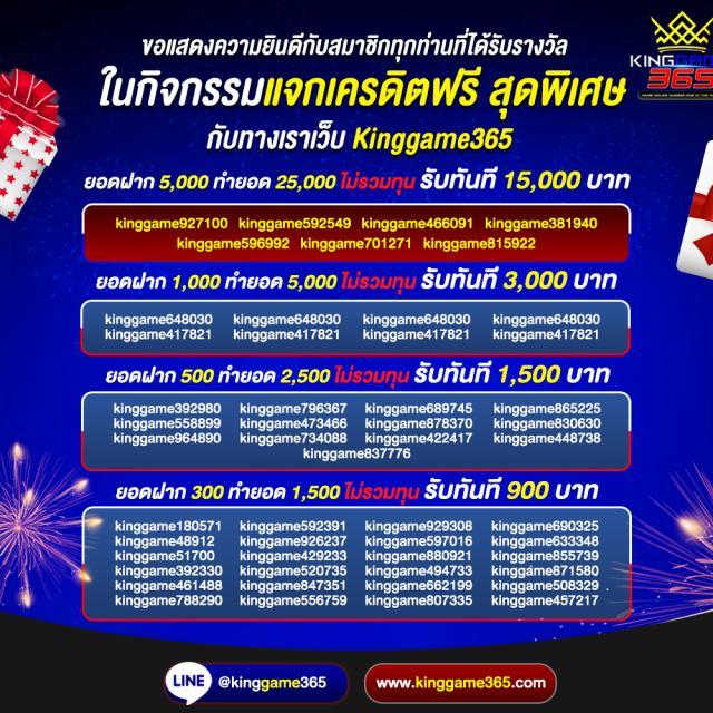 นาคา888 คาสิโนเว็บตรง อันดับหนึ่ง เล่นง่าย จ่ายจริง 2024