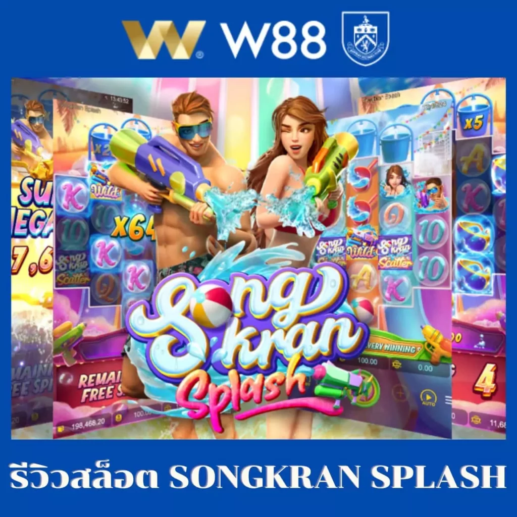 นานามิ คาสิโนออนไลน์ ระบบทันสมัย รางวัลใหญ่ทุกวัน