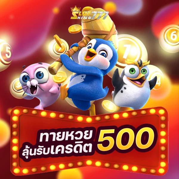 บขสรังสิต คาสิโนออนไลน์ครบวงจร ระบบทันสมัยเล่นง่ายได้เงินจริง