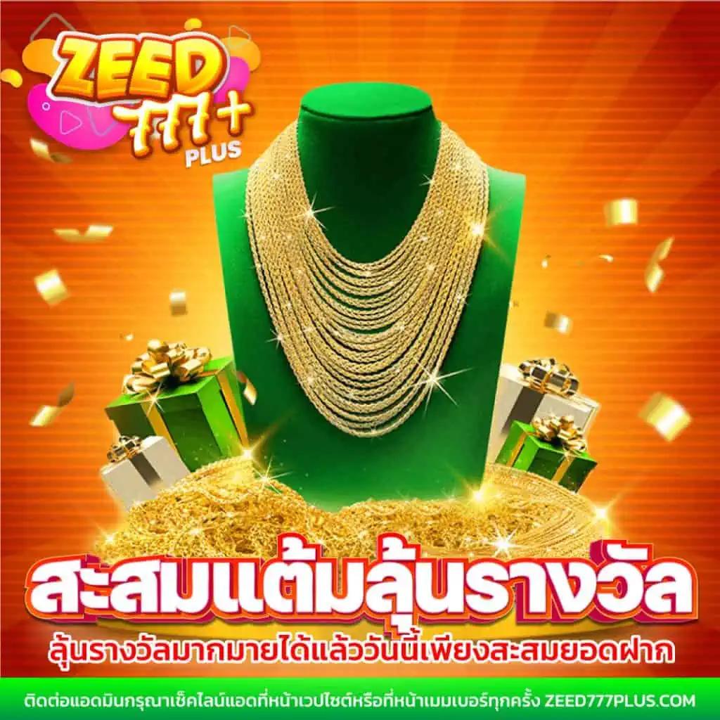 บุญมี สล็อต เกมออนไลน์จ่ายจริง โบนัสแตกง่าย อันดับหนึ่งประเทศไทย