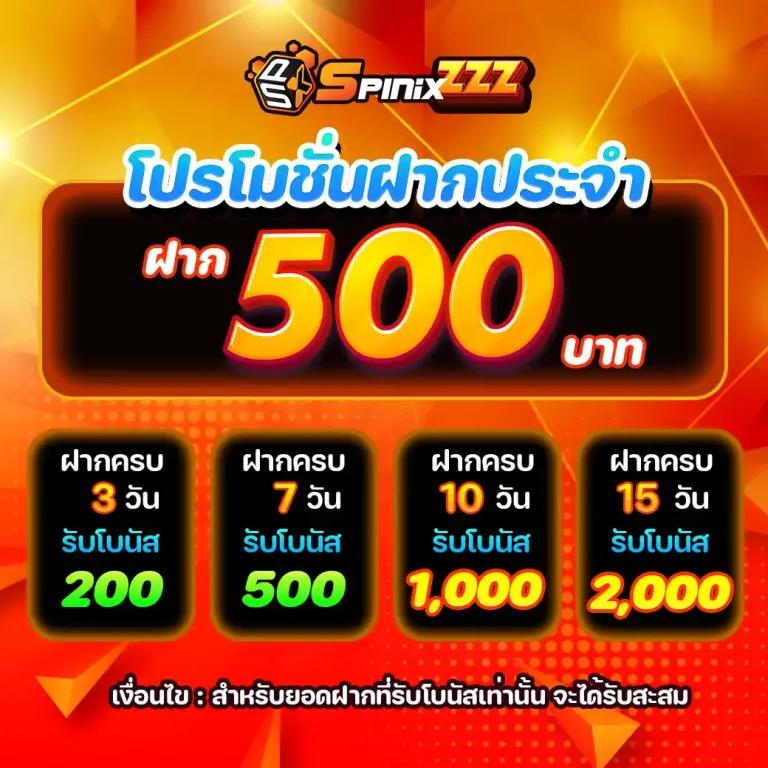 บอล888 คาสิโนออนไลน์อันดับหนึ่ง สมัครง่าย โบนัสจัดเต็ม 2024