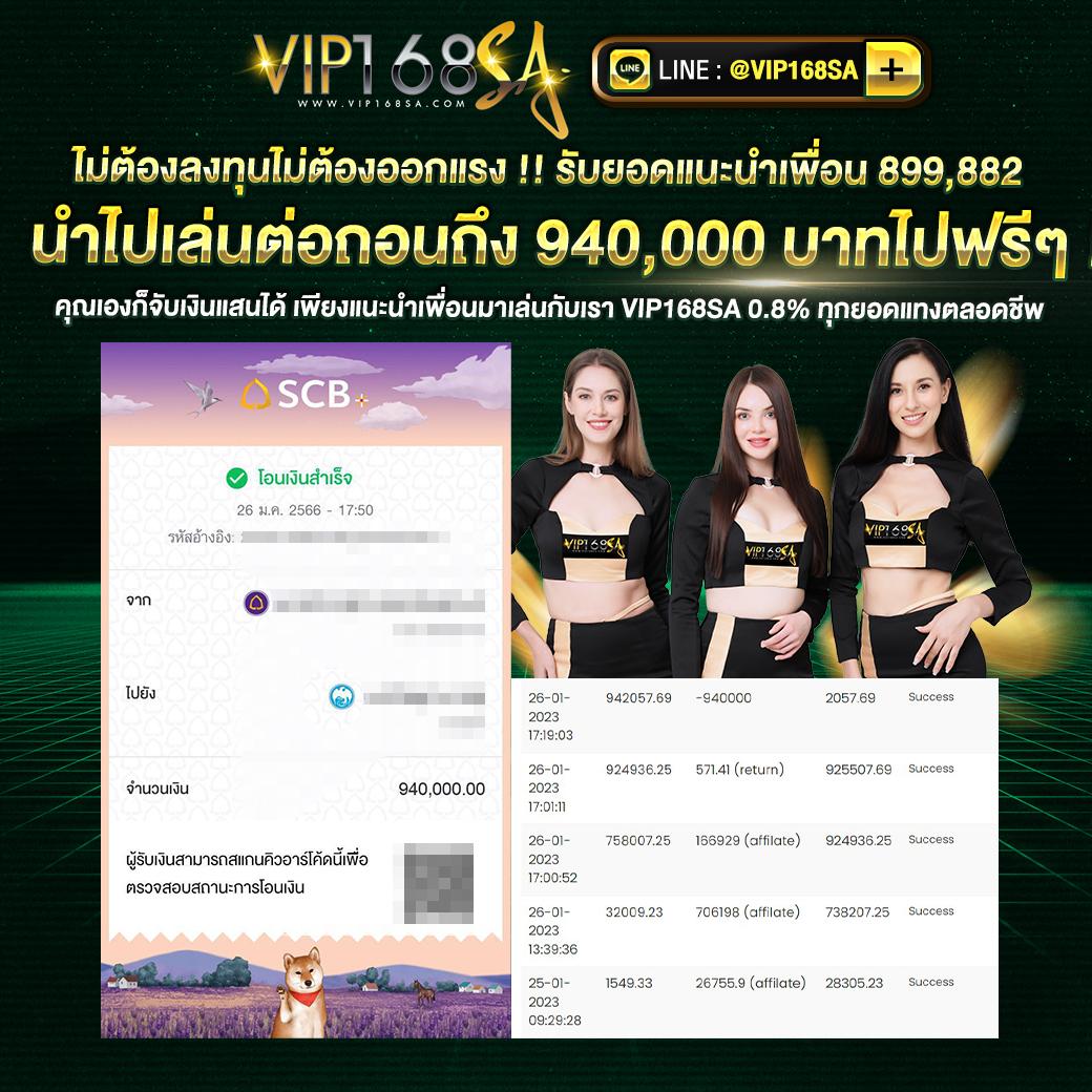 บอล88 เว็บเดิมพันครบวงจร ระบบทันสมัย ฝากถอนออโต้รวดเร็ว