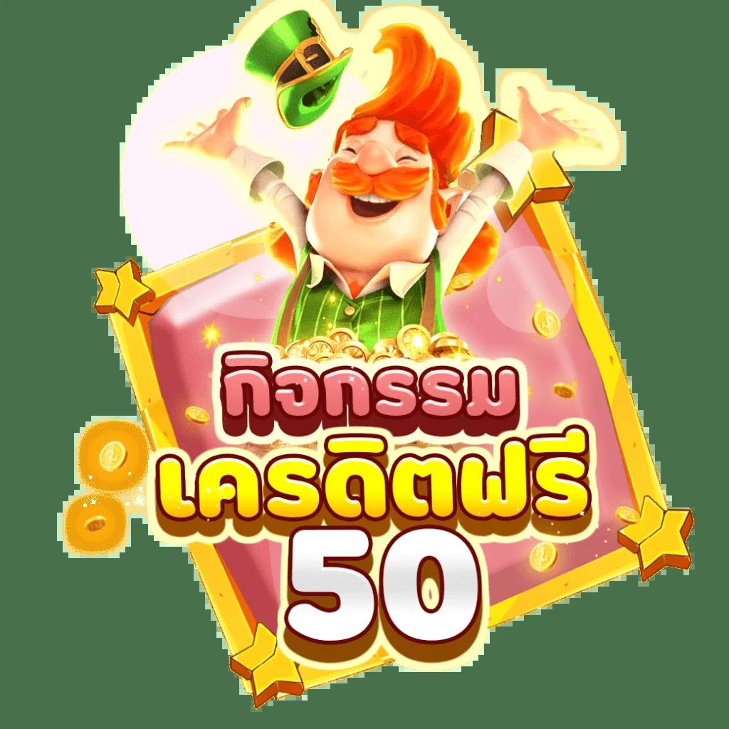 บอล วัน นี้ คาสิโนออนไลน์ครบวงจร ฝากถอนรวดเร็ว ระบบเสถียร