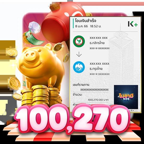 บอลทุกลีกวันนี้ อัปเดตผลบอลสด ตารางแข่งขันใหม่ล่าสุด 2024