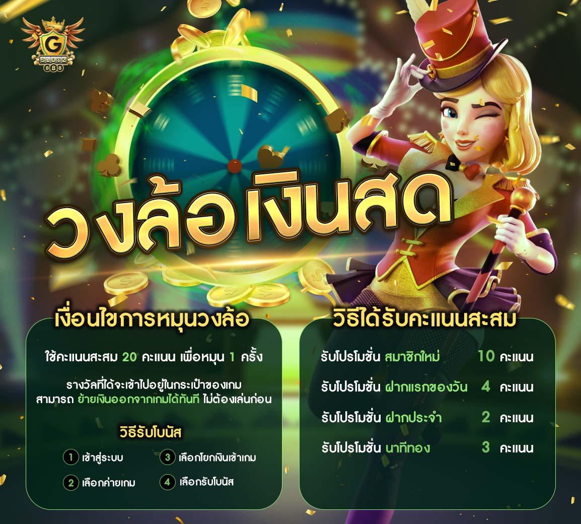 บอลบ้าน คาสิโนสด โบนัสจัดเต็ม ฝาก-ถอนง่าย ระบบทันสมัย 2024