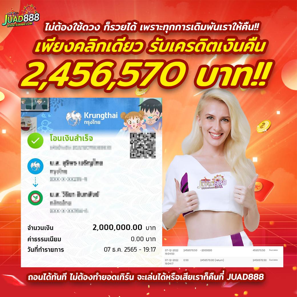 บอลผลบอล คาสิโนออนไลน์ระบบมั่นคง ฝากถอนรวดเร็ว เล่นง่ายได้เงินจริง