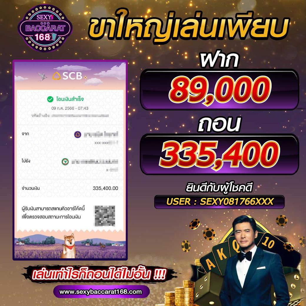 บอลพรุ่งนี้ คาสิโนเว็บตรง ฝาก-ถอน ระบบออโต้ ไม่มีขั้นต่ำ 2024