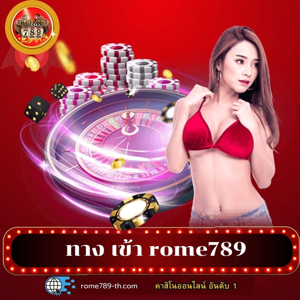 บอลวัน คาสิโนออนไลน์ครบวงจร บริการเกมสดใหม่ทันสมัย