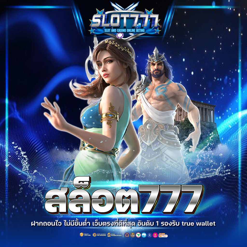 บอลวันนี้บอลวันนี้ เว็บเดิมพันออนไลน์ครบวงจรใหม่ล่าสุด2024