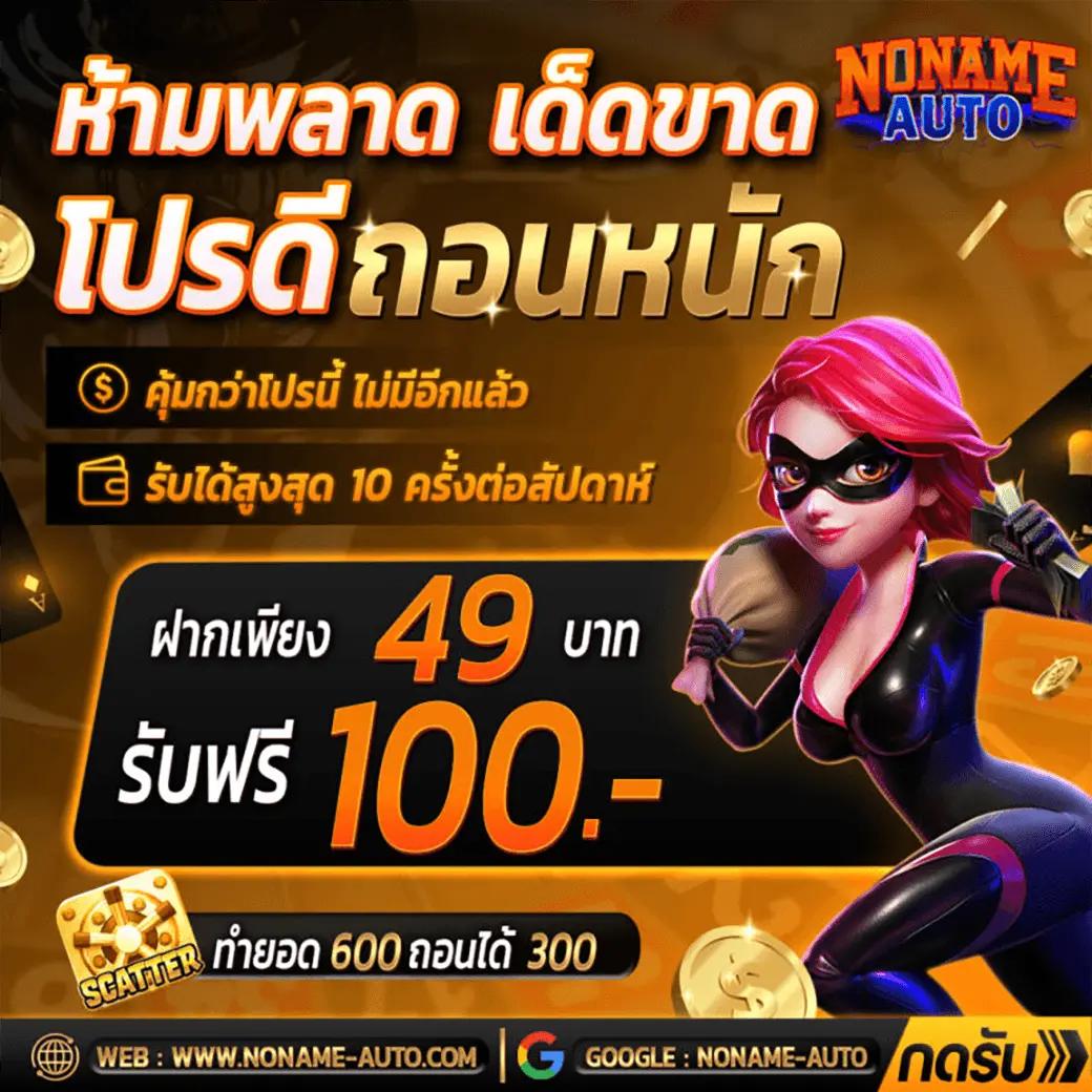 บอลวันนี้ราคา อัตราต่อรองแม่นยำ วิเคราะห์สดก่อนเดิมพันออนไลน์
