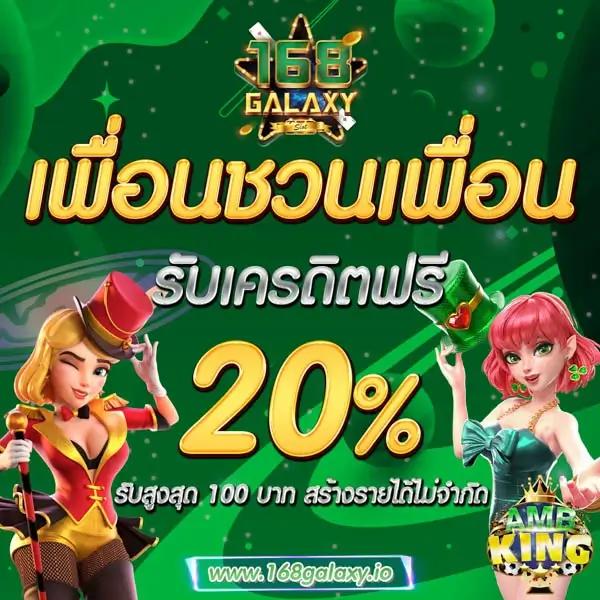 บอลวันนี้สด แทงบอลออนไลน์ครบวงจร โบนัสฟรีสูงสุดในไทย 2024