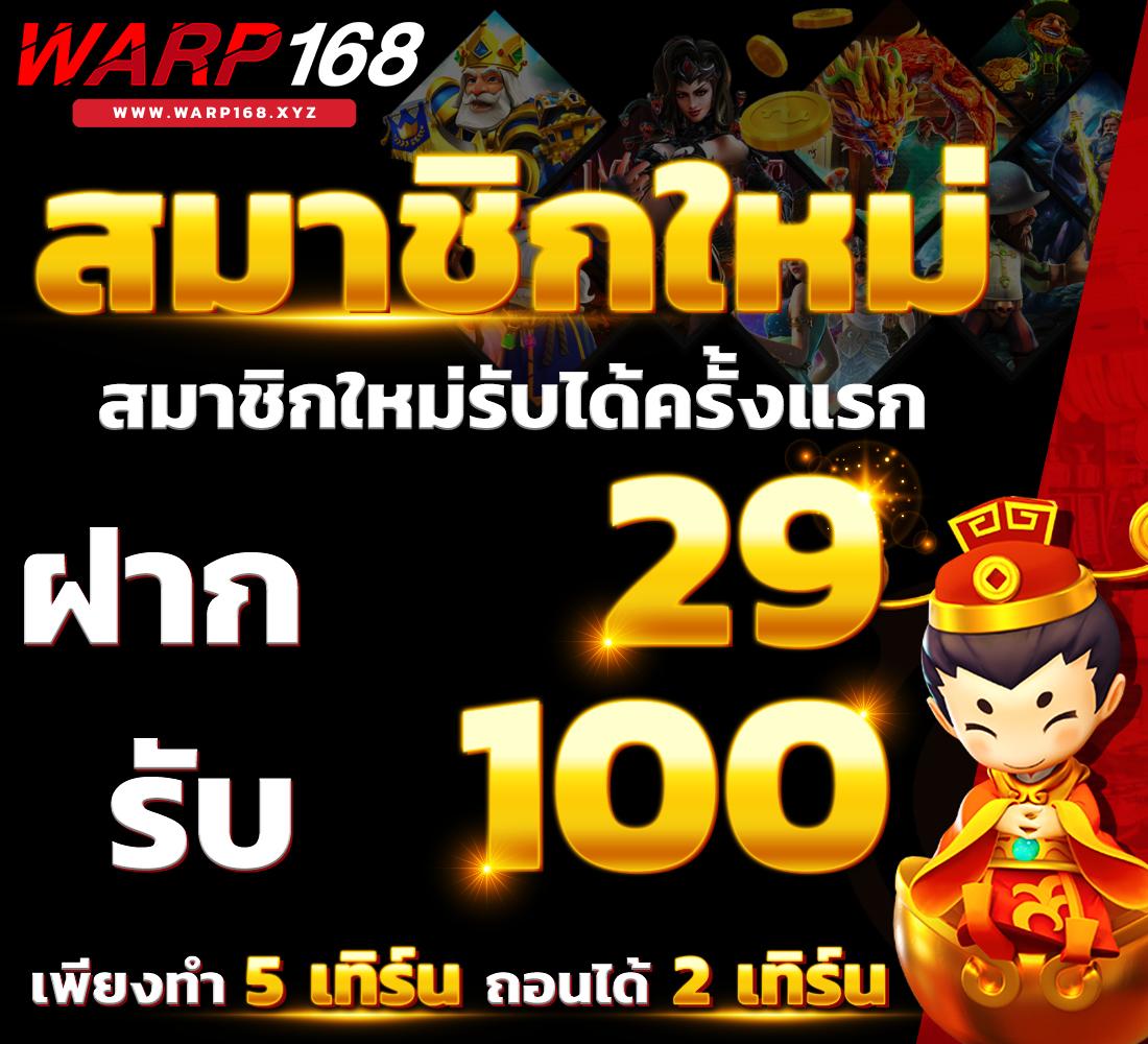 บอลสด7m คาสิโนออนไลน์ครบวงจร ระบบทันสมัย บริการตลอด 24 ชม