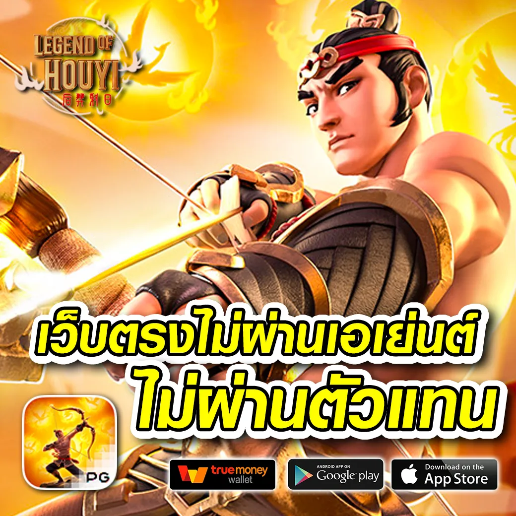 บอลสด888 คาสิโนออนไลน์ครบวงจร รางวัลใหญ่ แจกจริงทุกวัน