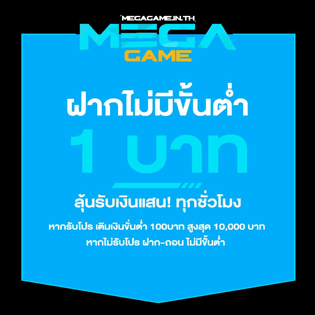 บอลสด88 คาสิโนสดใหม่ ระบบเสถียร โบนัสจัดเต็มทุกวัน