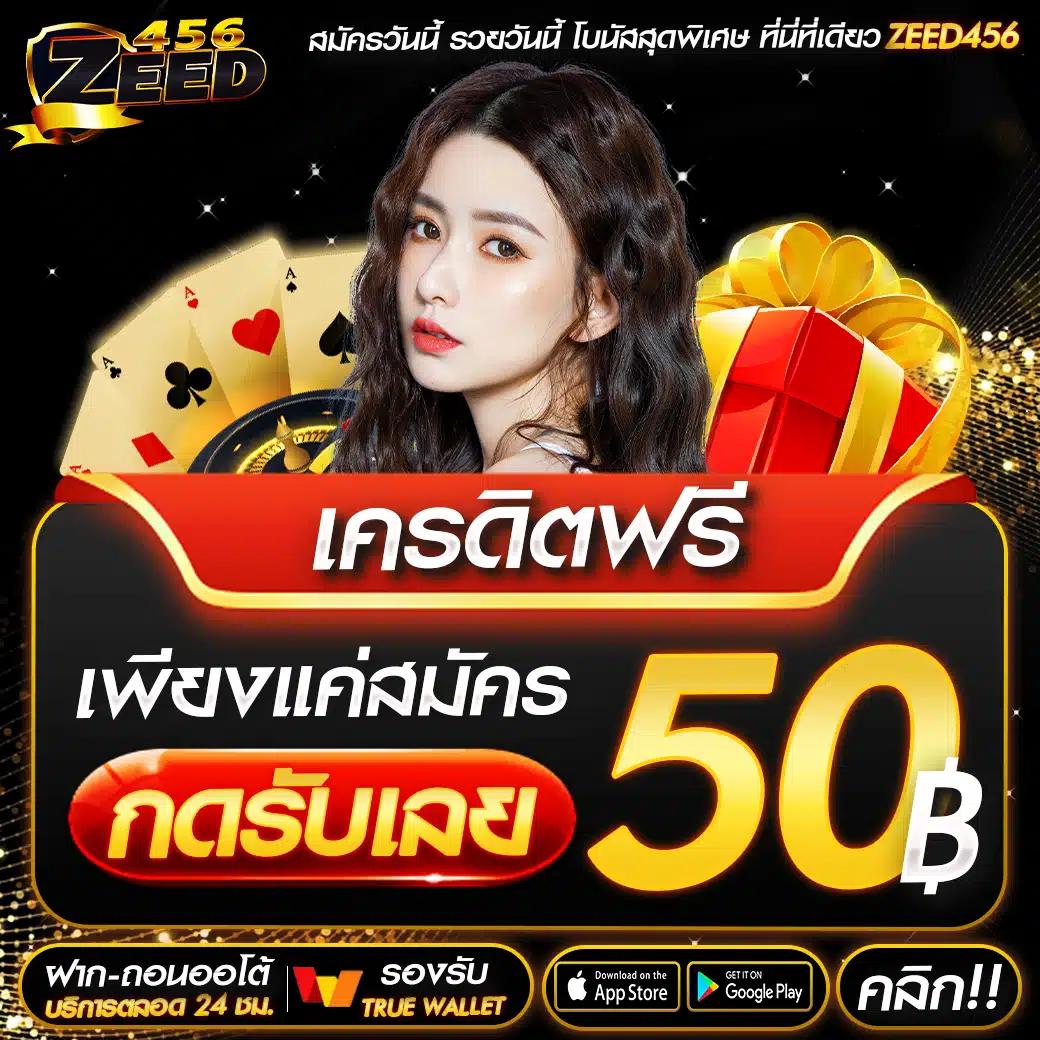 บอลสด 888 คาสิโนสด เว็บตรง ระบบมั่นคงได้เงินจริง 2024