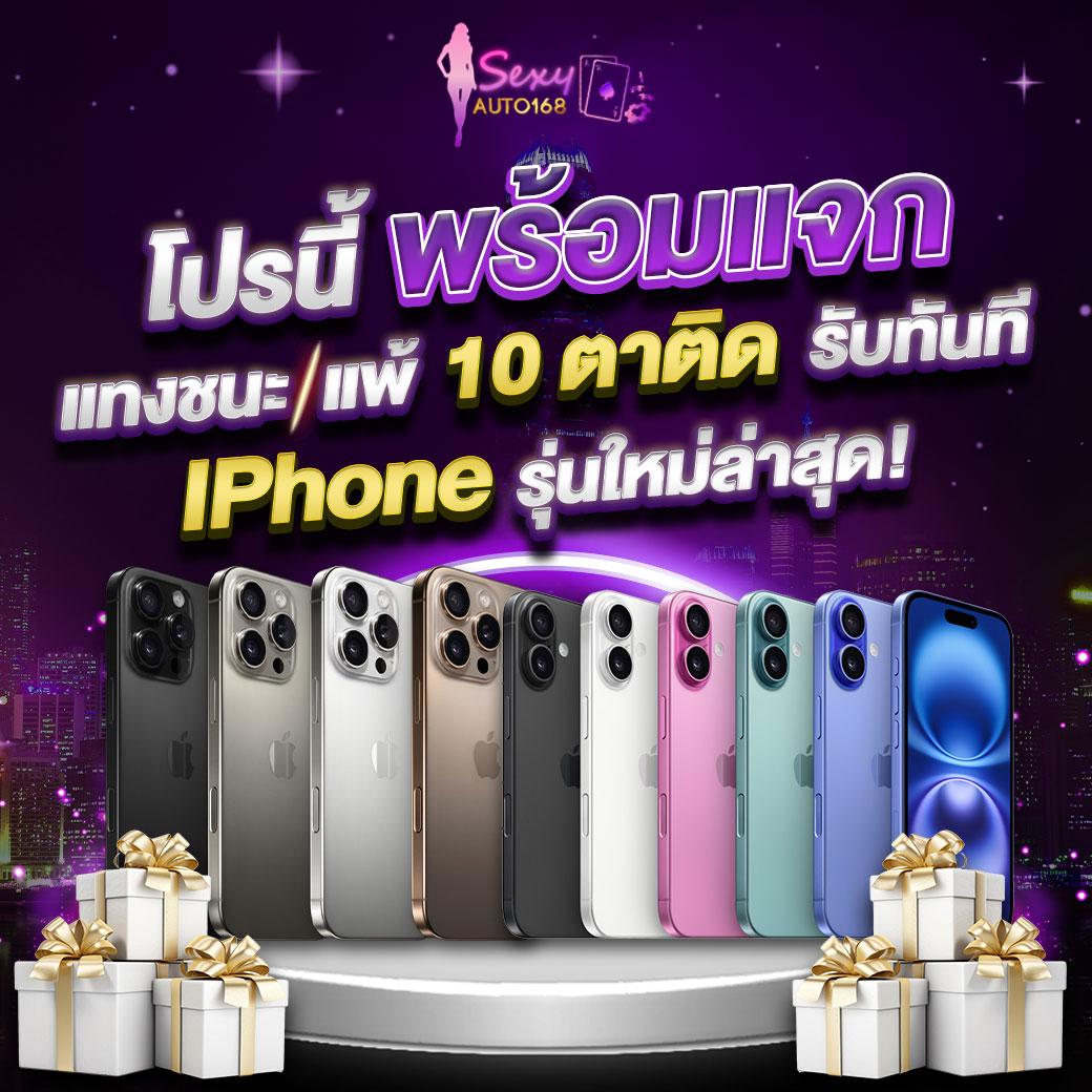 บอลเมื่อคืนนี้ คาสิโนออนไลน์ได้เงินจริง โบนัสฟรีล่าสุด 2024