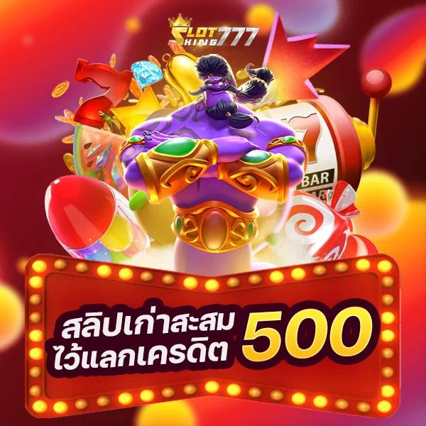 บา คา ร่า pg เว็บตรงใหม่ล่าสุด ระบบเงินมั่นคง เล่นง่ายได้เงินจริง