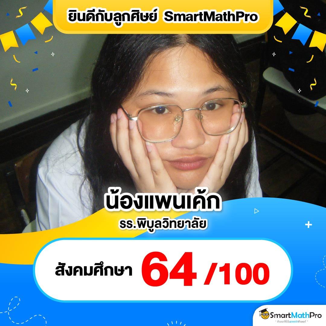 บาคาร่า66 เว็บไซต์เดิมพันออนไลน์อันดับหนึ่ง มั่นคงปลอดภัยสูงสุด