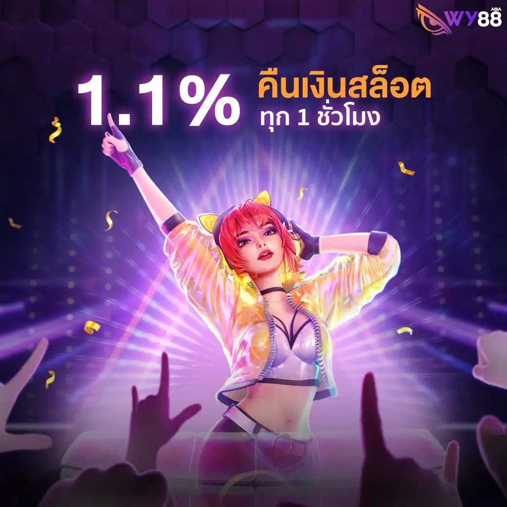 บาคาร่าออนไลน์ เทคนิคชั้นยอดทำเงินง่ายในปี 2024