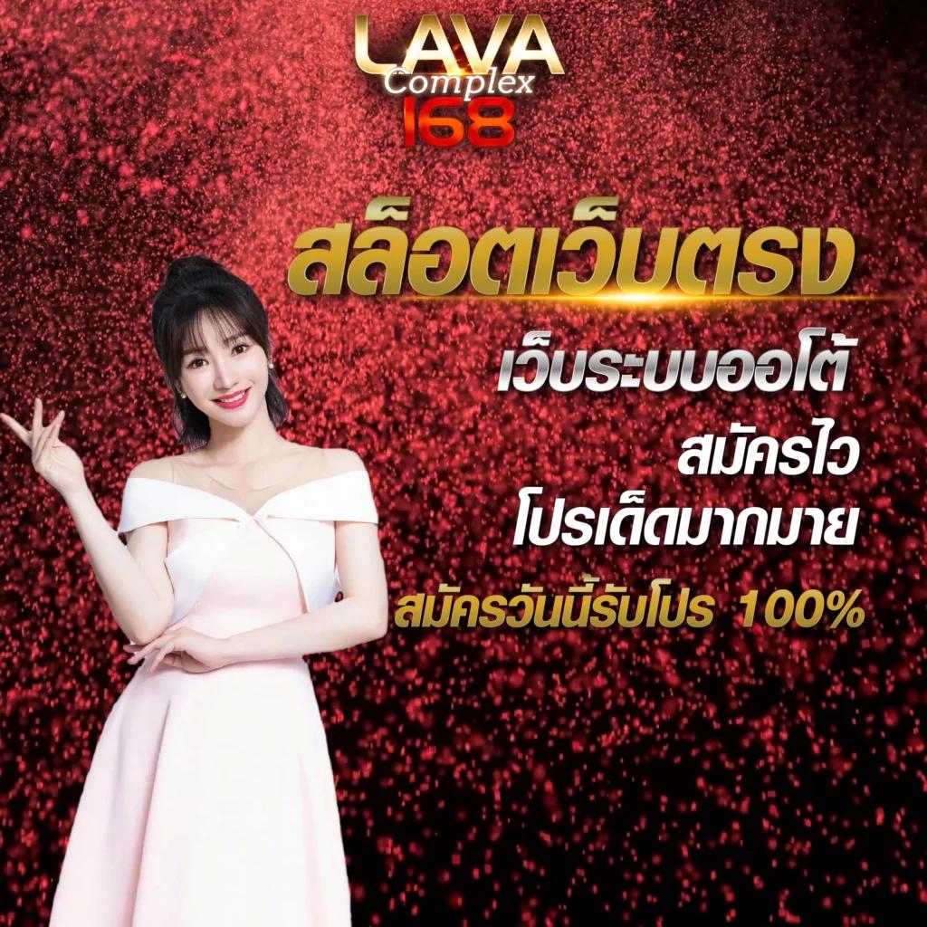 บ้าน บอล คาสิโนออนไลน์ครบวงจร ระบบปลอดภัย ฝากถอนรวดเร็ว