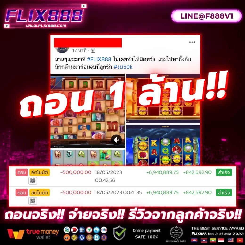 บ้านบอล777 เว็บเดิมพันออนไลน์ครบวงจร อัพเดทใหม่ล่าสุด