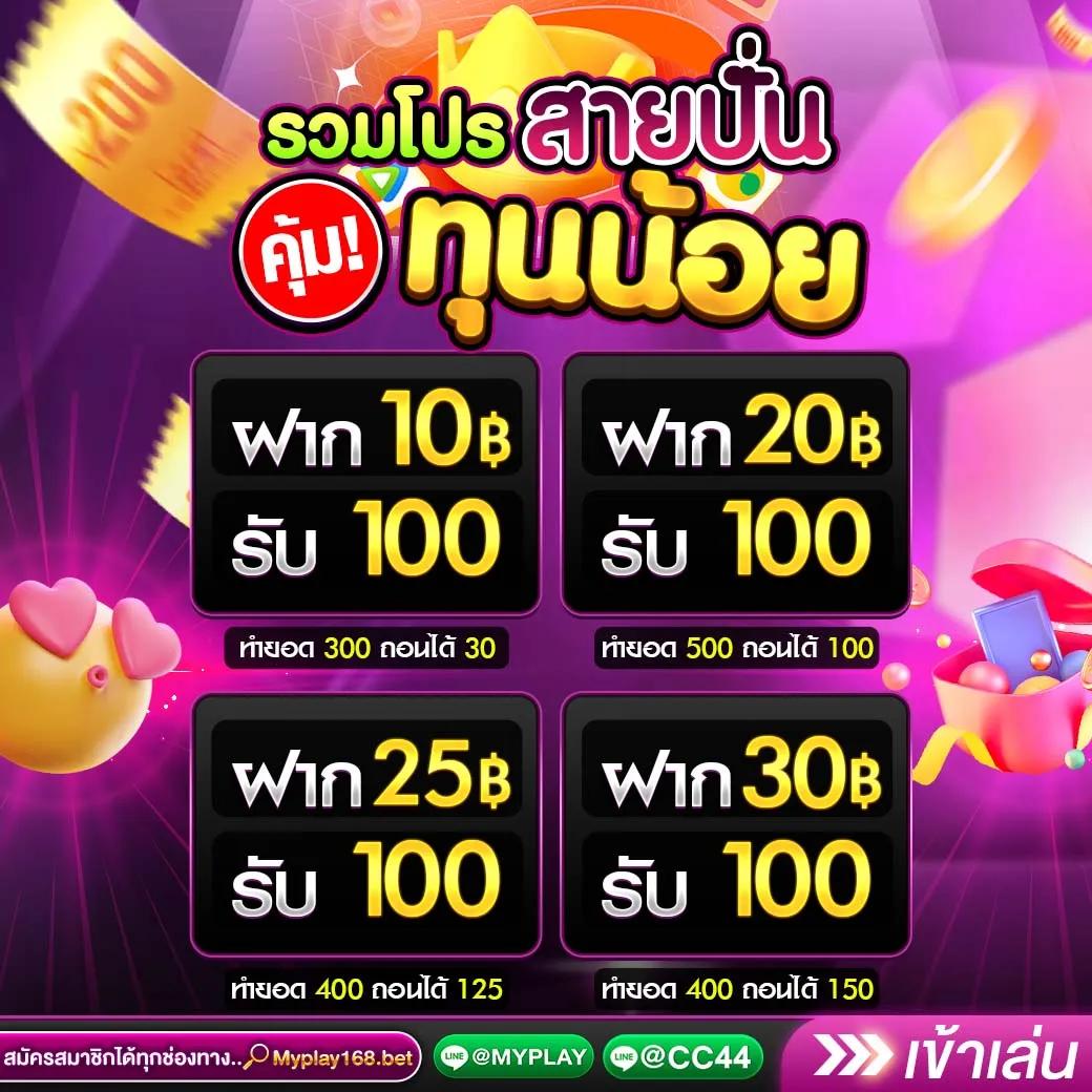บ้านบอล888 เว็บเดิมพันกีฬาและคาสิโนครบวงจรระดับพรีเมียม
