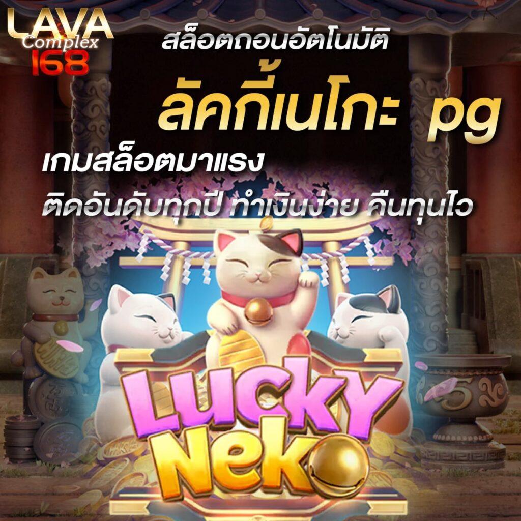 บ้านบอล 88 เว็บเดิมพันครบวงจร ฝากถอนรวดเร็ว ปลอดภัยสูง
