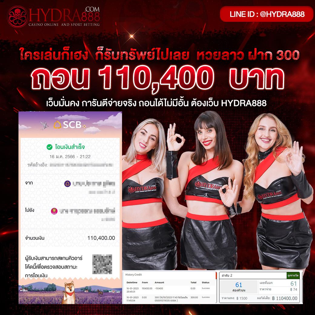 บานบอล เว็บตรงคาสิโนออนไลน์ สมัครง่าย ได้เงินจริง 2024