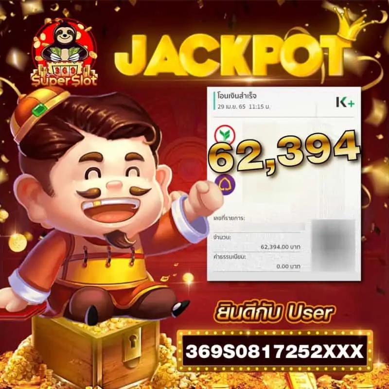 บ้านบอล แพลตฟอร์มเดิมพันออนไลน์ครบวงจรทันสมัย 2024