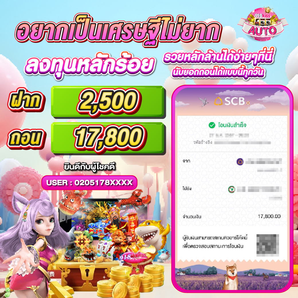 บ้านบอลล คาสิโนเว็บตรง ฝากถอนเร็ว ระบบออโต้ทันสมัย 2024