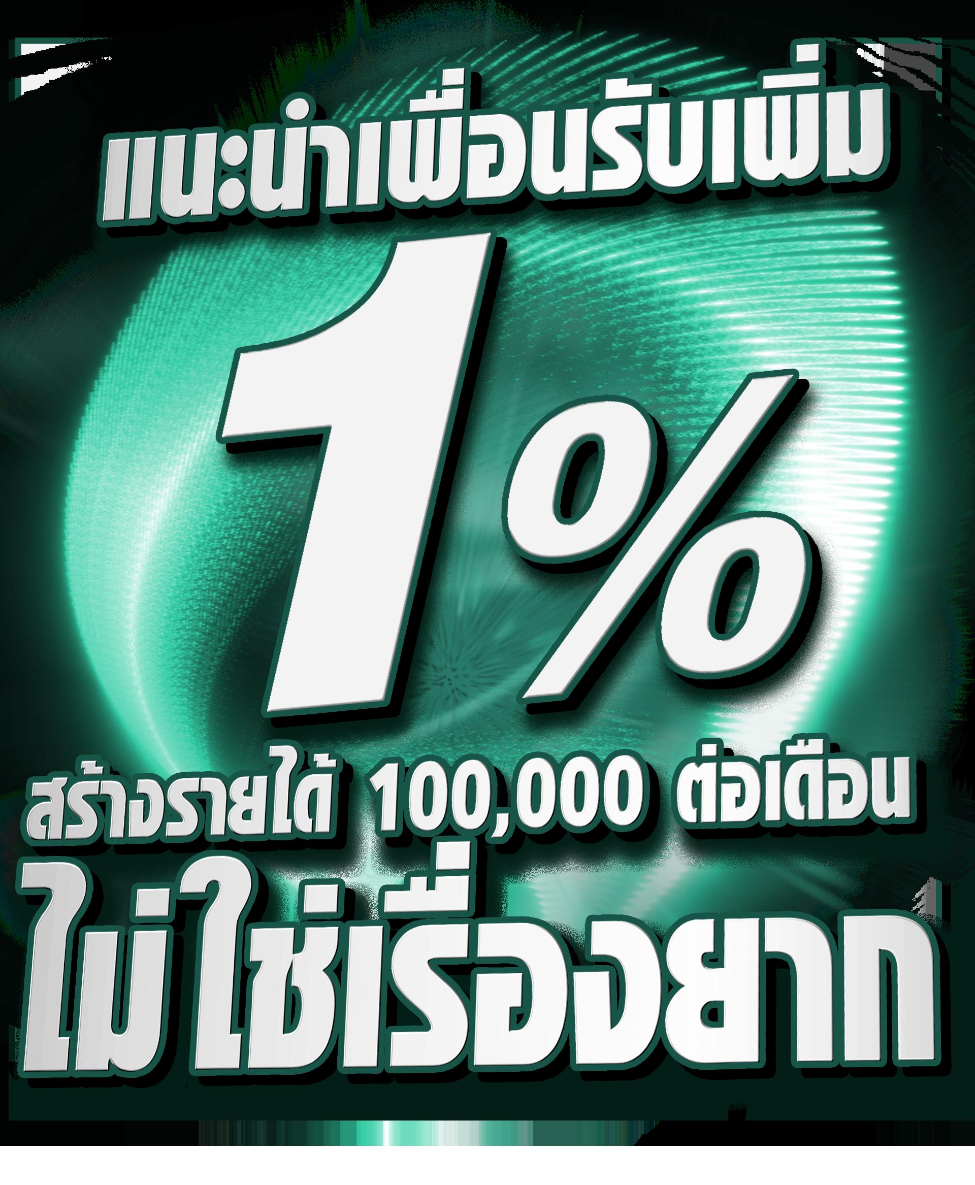 บ้านบอลสด คาสิโนออนไลน์ครบวงจร เกมใหม่ โบนัสสูงสุด 2024