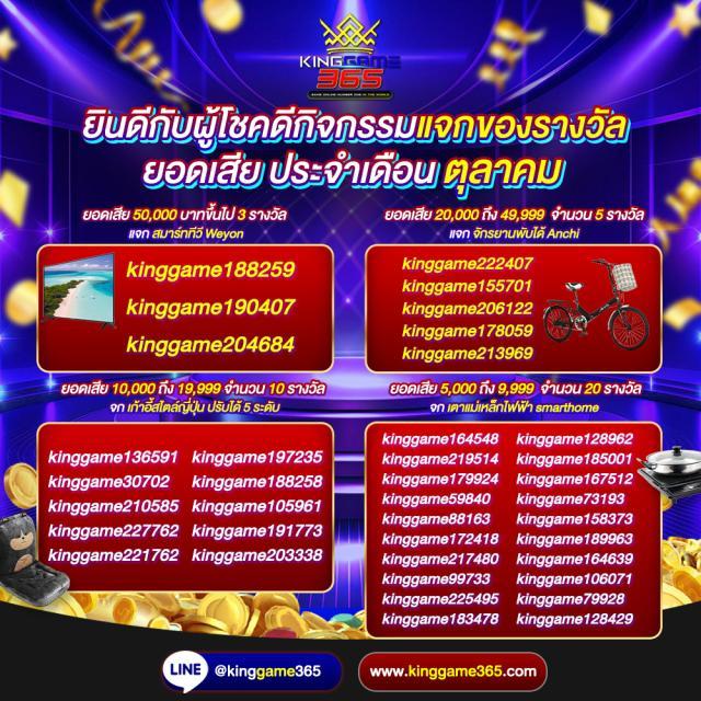 บ้านผล คาสิโนออนไลน์รวมเกมสล็อตและเดิมพันครบวงจรล่าสุด