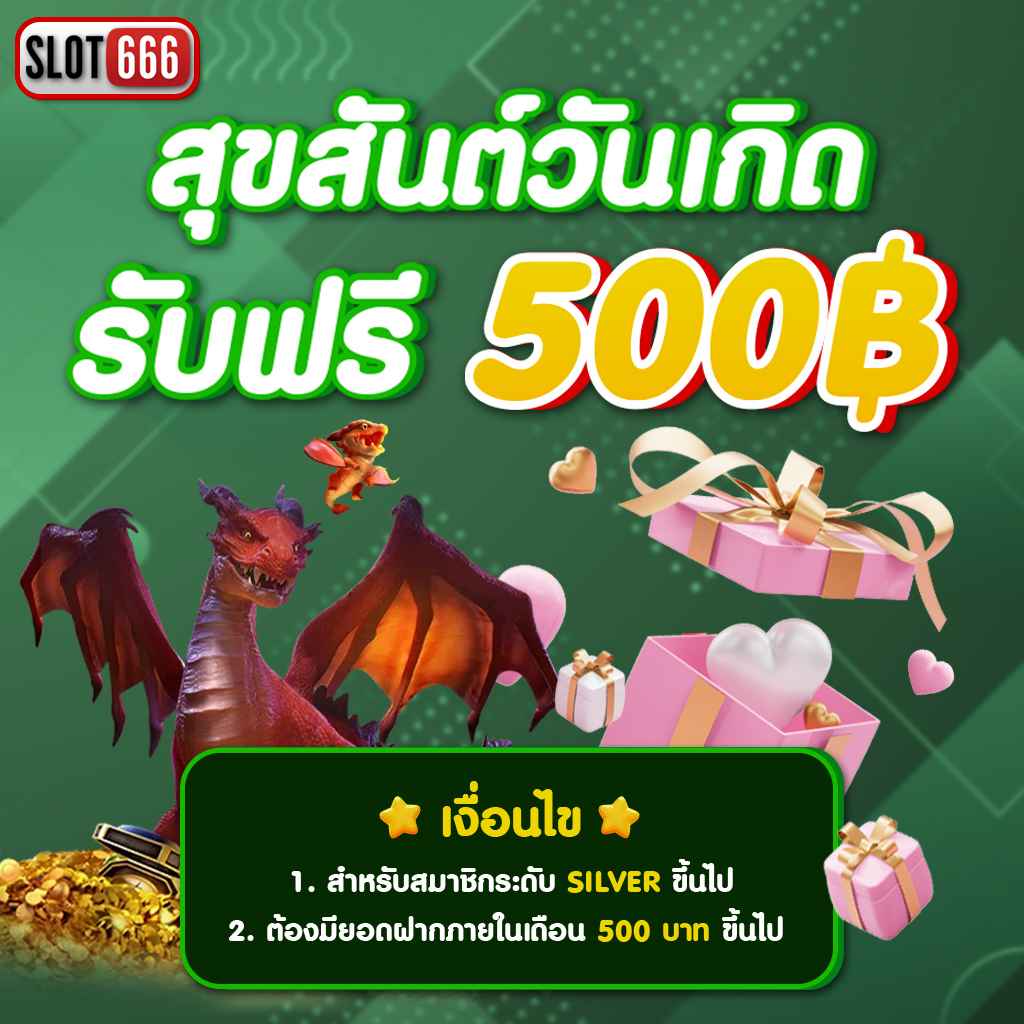 บ้านผลบิล คาสิโนครบวงจร เล่นง่าย จ่ายจริง 2024