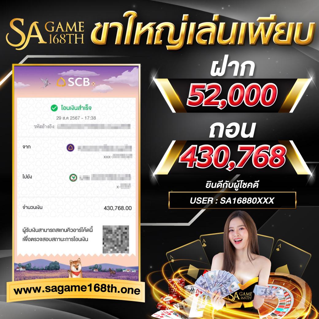 บ้านผลบอ คาสิโนออนไลน์ครบวงจร ระบบใหม่ รวดเร็วปลอดภัยสูง